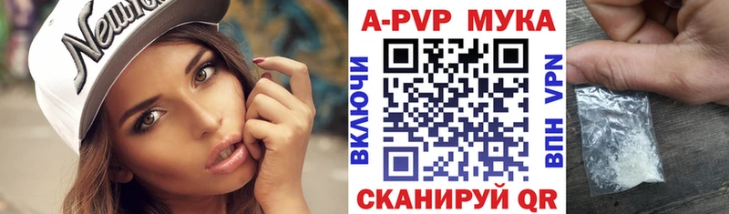 Где можно купить наркотики Семикаракорск ГАШИШ  APVP  Меф мяу мяу  COCAIN 