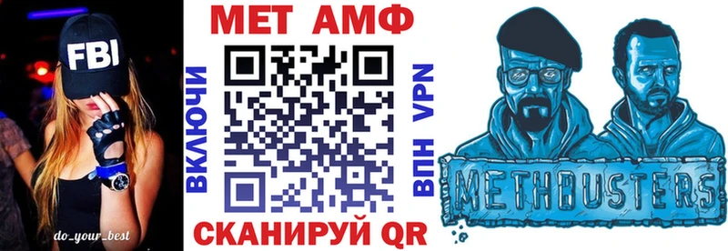 Амфетамин 98%  как найти наркотики  Семикаракорск 