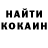 Кетамин VHQ Raman Mourad