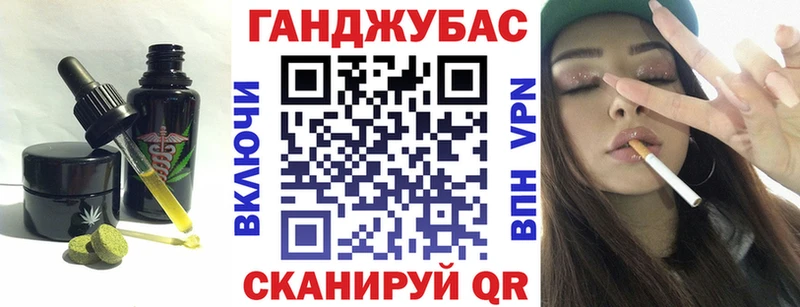 Cannafood марихуана  где продают наркотики  omg маркетплейс  Семикаракорск 
