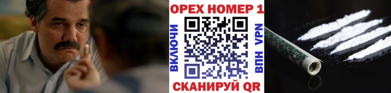 купить наркоту Семикаракорск Cocaine Columbia