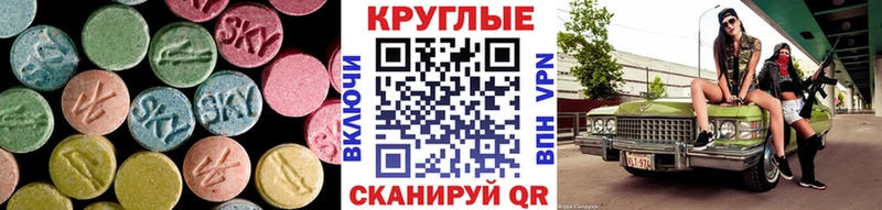 Экстази 280мг  мориарти Telegram  Семикаракорск 