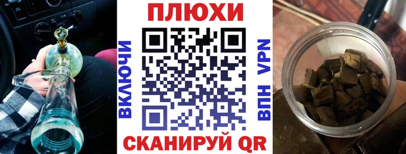 ГАШ Cannabis  Семикаракорск 