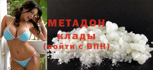 гашишное масло Белокуриха