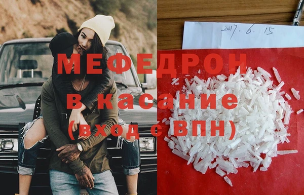 дмт Беломорск