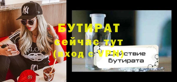 гашишное масло Белокуриха