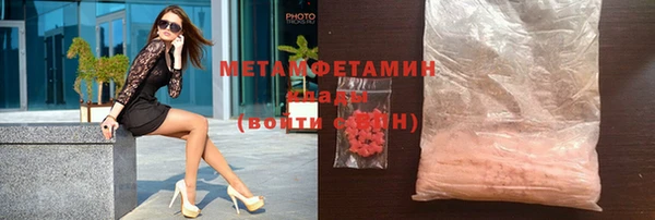 гашишное масло Белокуриха