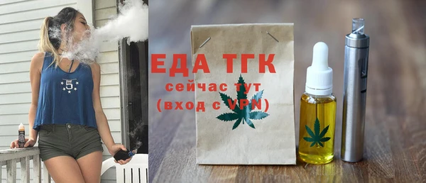 гашишное масло Белокуриха