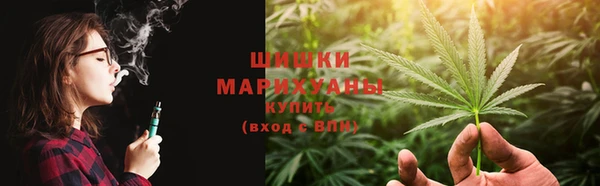 гашишное масло Белокуриха