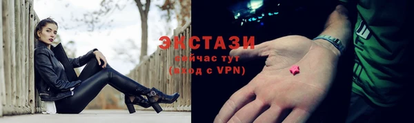 гашишное масло Белокуриха