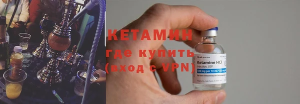 гашишное масло Белокуриха