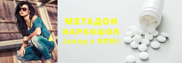 гашишное масло Белокуриха