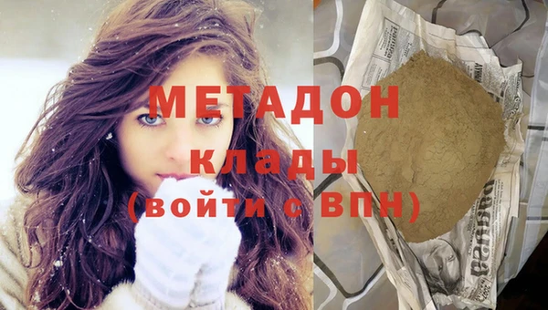 гашишное масло Белокуриха