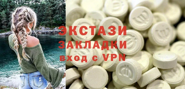 PSILOCYBIN Белоозёрский