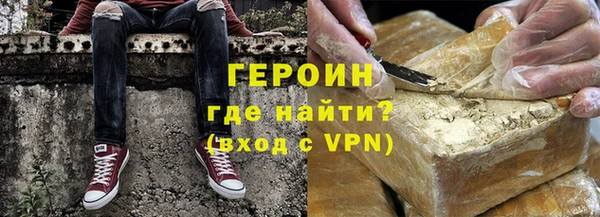 гашишное масло Белокуриха