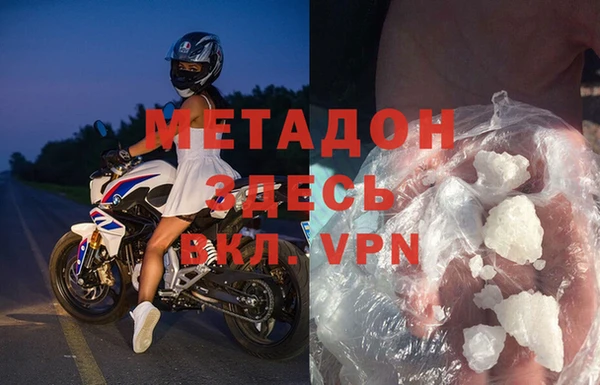 гашишное масло Белокуриха