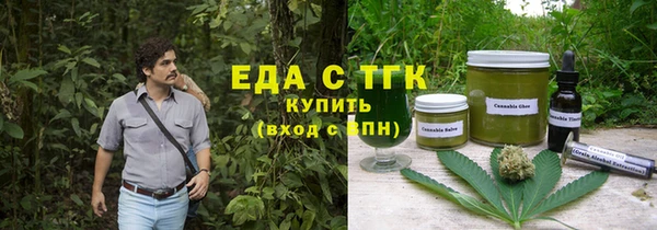 гашишное масло Белокуриха