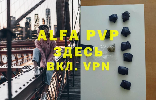 гашишное масло Белокуриха