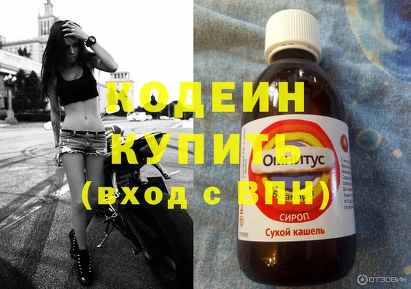 PSILOCYBIN Белоозёрский