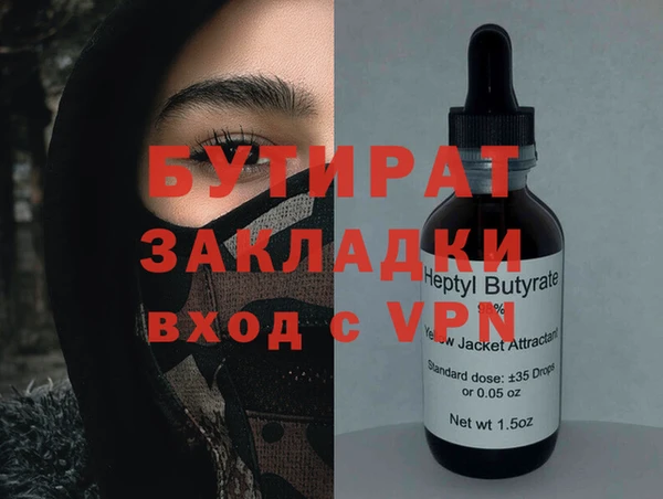 PSILOCYBIN Белоозёрский