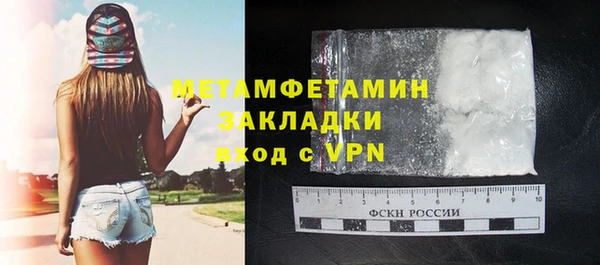 гашишное масло Белокуриха