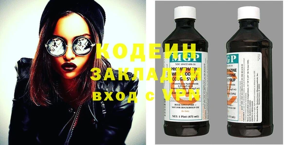 гашишное масло Белокуриха