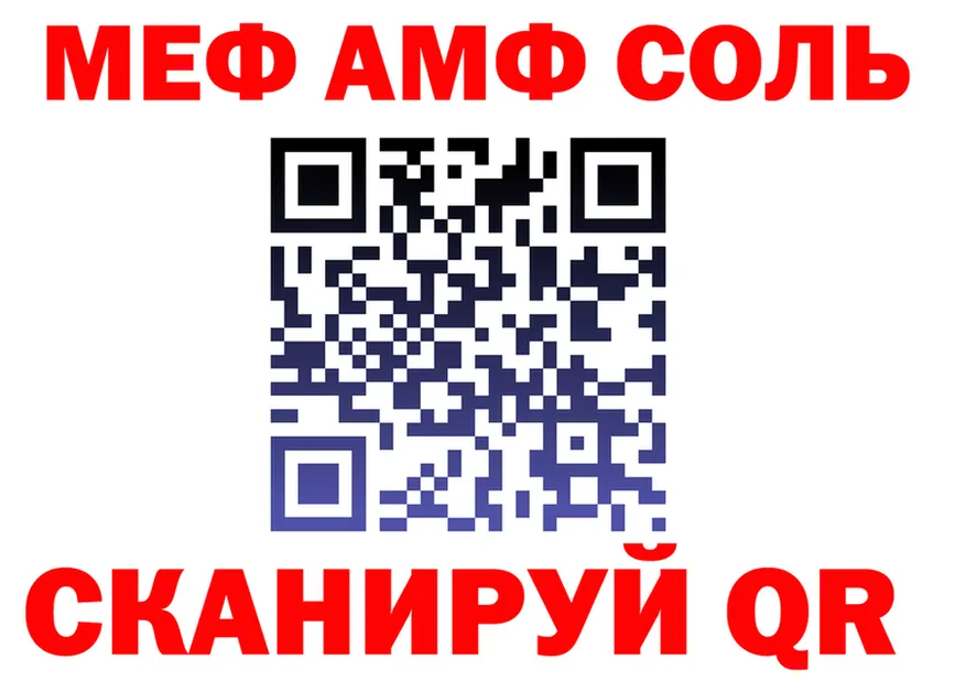 АМФ 98% маркетплейс это OMG Семикаракорск