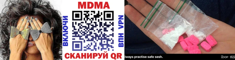 что такое   Семикаракорск  маркетплейс формула  МДМА кристаллы 