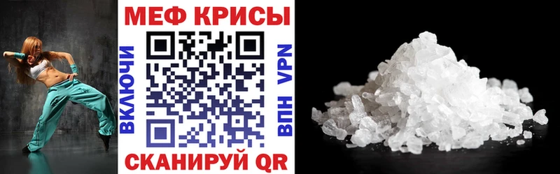 купить наркотики цена  Семикаракорск  Меф VHQ 