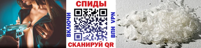 Метамфетамин витя  Семикаракорск 