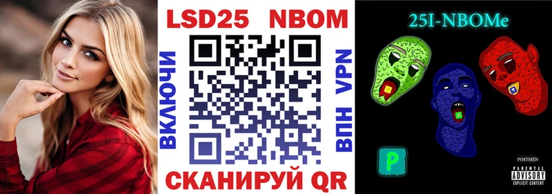 купить  цена  Семикаракорск  Наркотические марки 1,5мг 