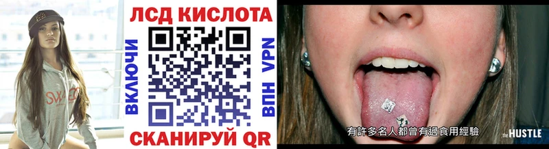 Марки 25I-NBOMe 1,5мг Семикаракорск